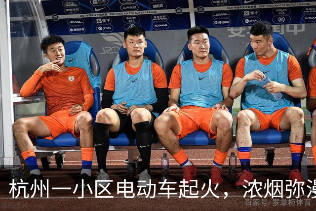 杭州一小区电动车起火，浓烟弥漫但无人员伤亡报告